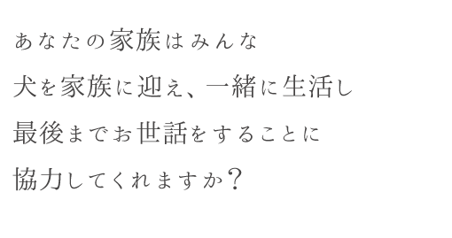 家族のこと.png